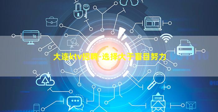 百色夜场招聘