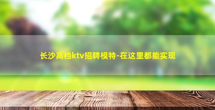 上海酒吧招聘